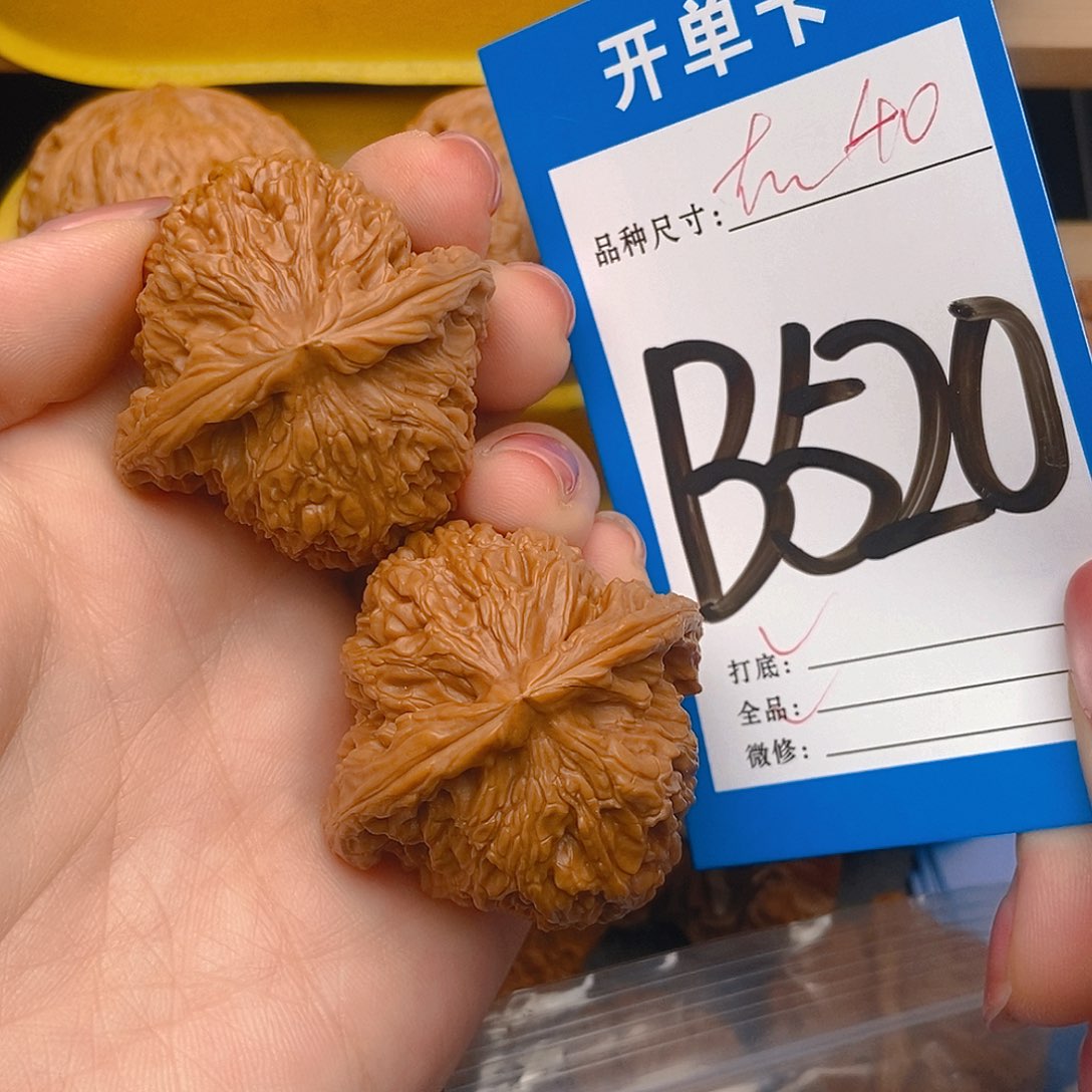 桃核吊坠核桃南疆全