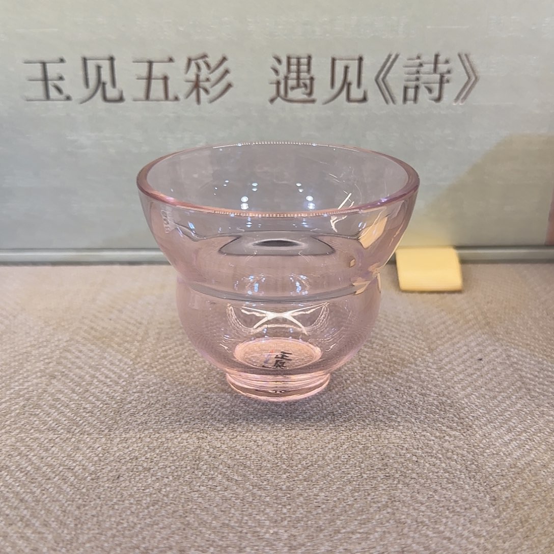 608高硼硅玻璃葫芦主人杯粉色