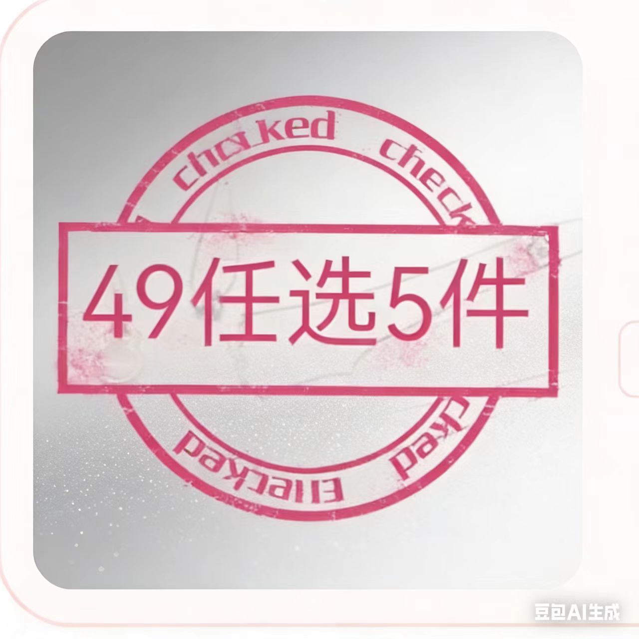 钛钢项链 钛钢锆石项链轻奢气质简约百搭锁骨链女
