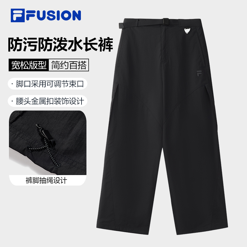 FILA斐乐【腰围裤脚可调节】男士运动直筒裤夏季长裤T11M531804F