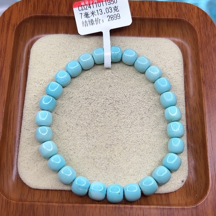绿松石手链未镶嵌