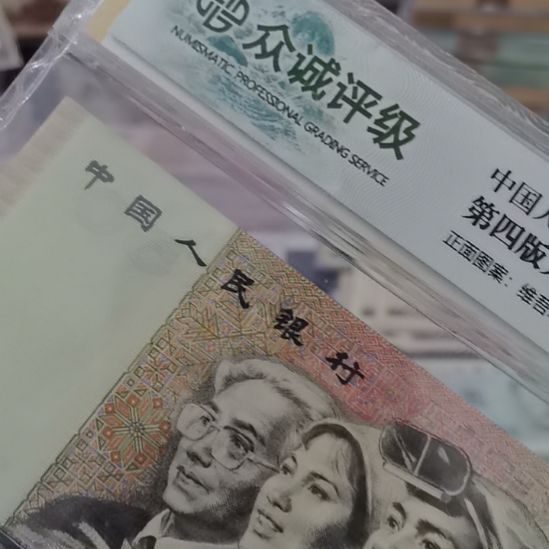 光***刻9050保原票号码无4+366