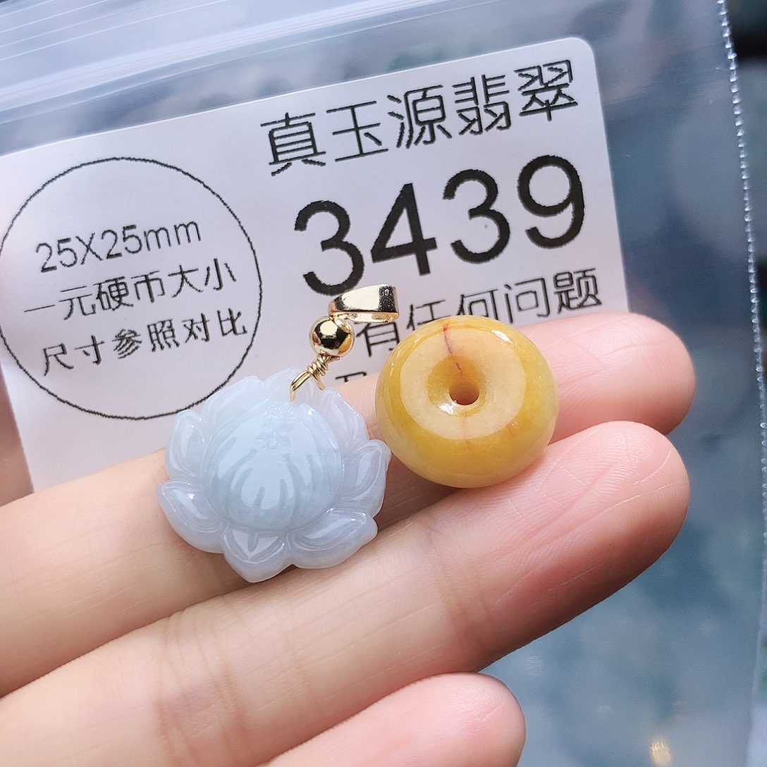 翡翠颈饰未镶嵌3439。