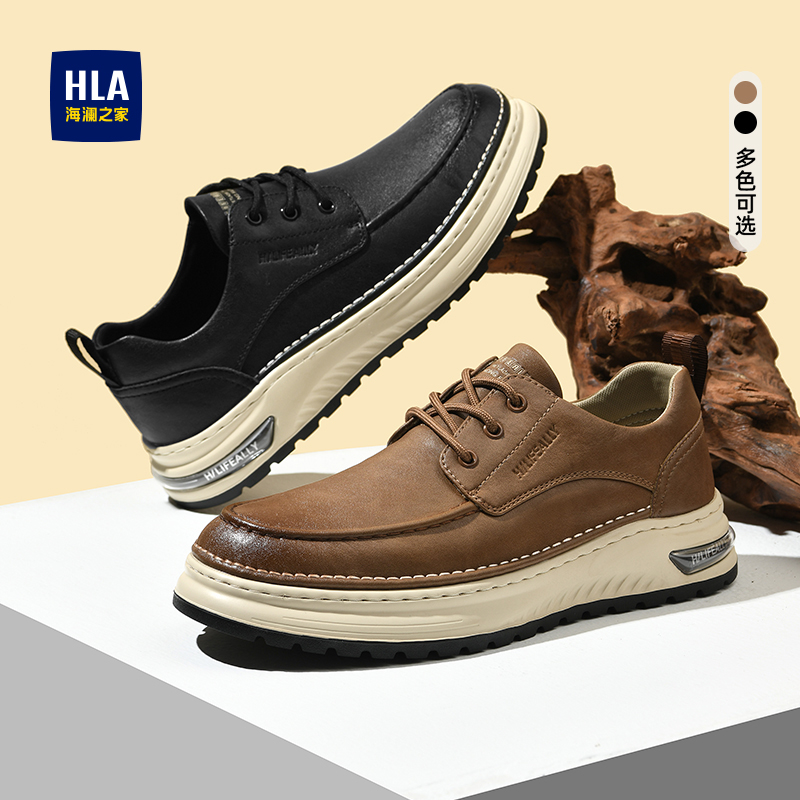 HLA/海澜之家男鞋春秋低帮系带耐磨车缝线复古工装鞋商务休闲皮鞋