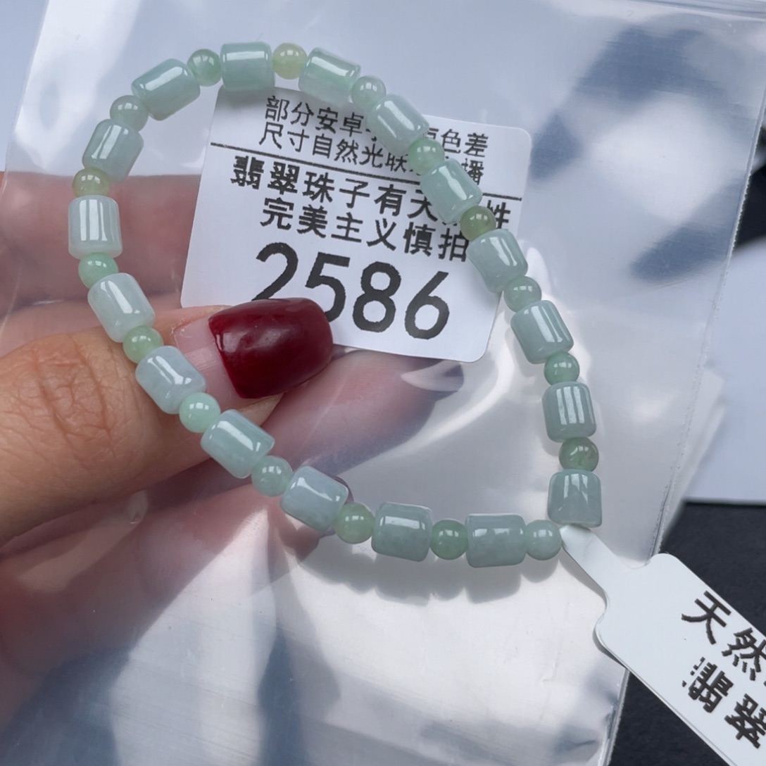 未镶嵌翡翠手链天然a货缅甸翡翠包邮