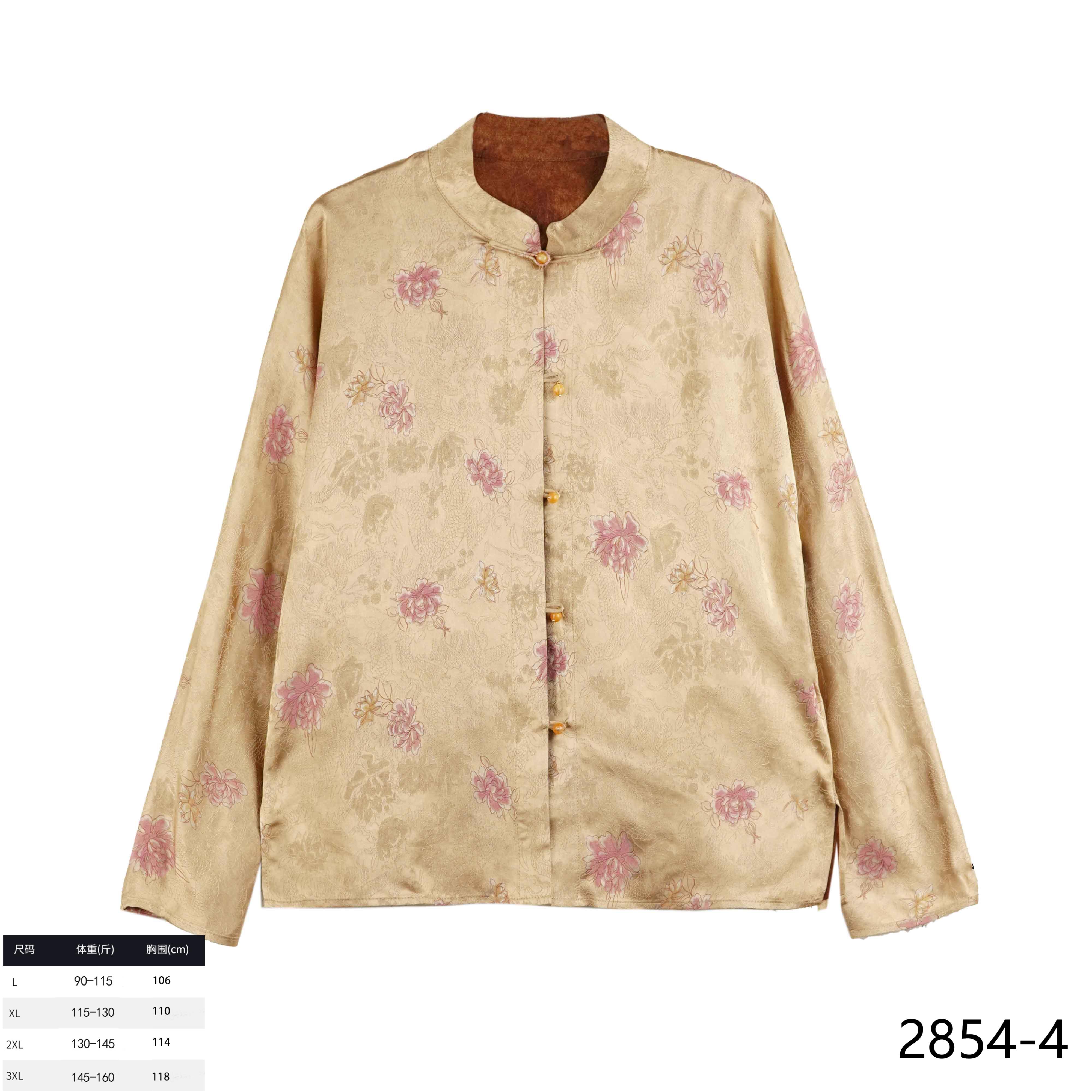 XN2025秋季新款时尚国风裸粉色立领外套2854-4