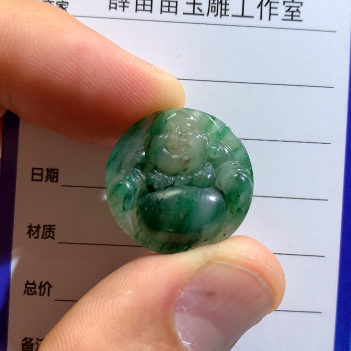 【闪购商品】独山玉颈饰未镶嵌