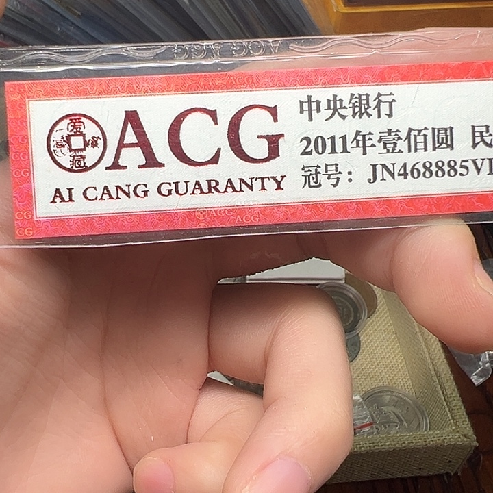 眼***安其他普通金属拍品。        