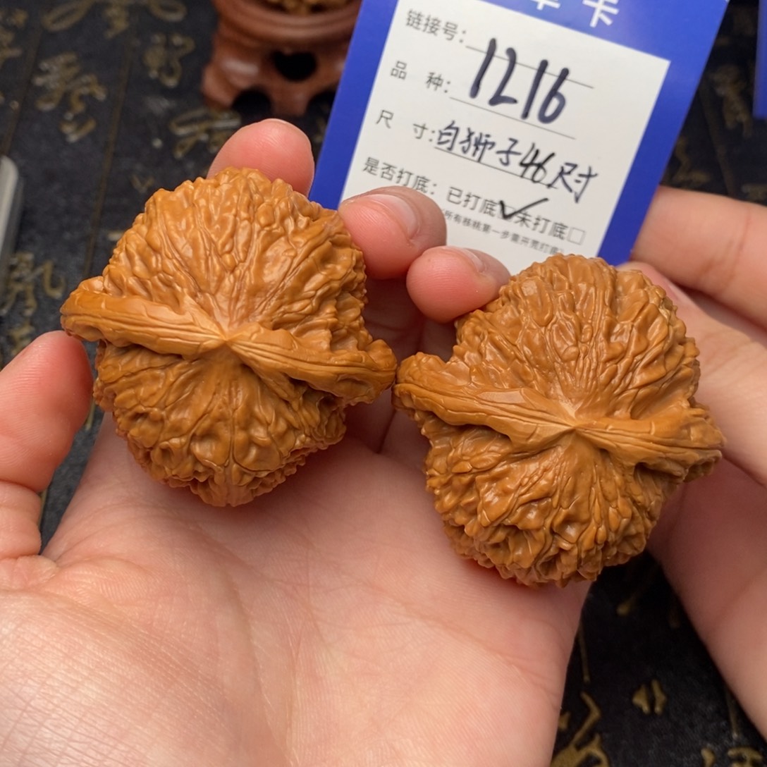 尼***克文玩核桃吊坠好果子