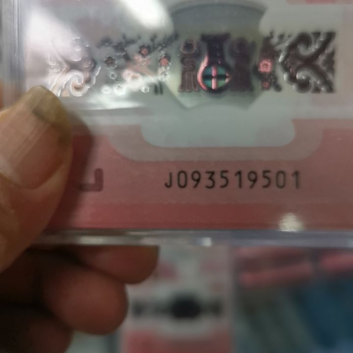 其他普通金属蛇整刀无三四七