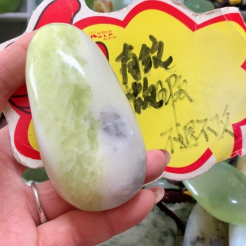 透闪石-蛇纹石玉手把件未镶嵌