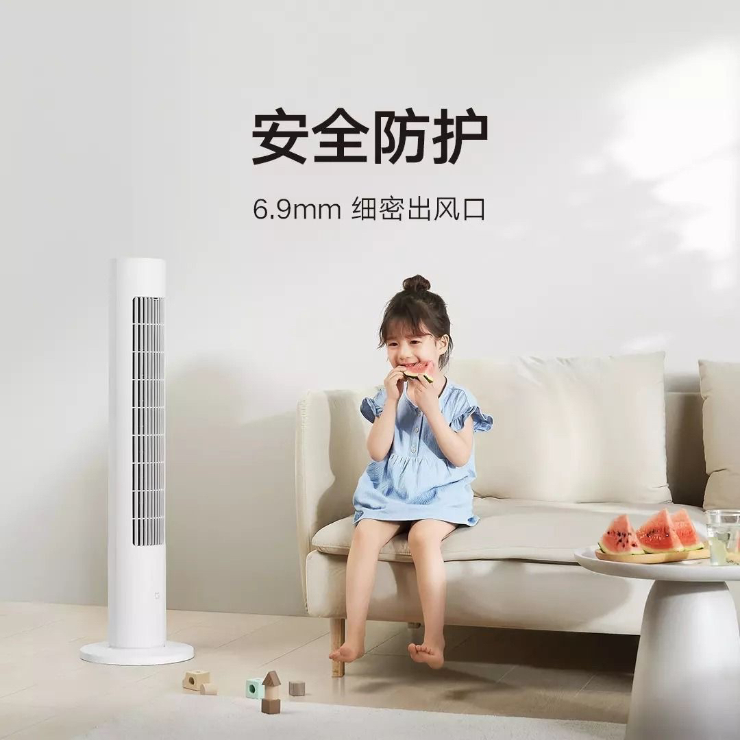 9新 Xiaomi/小米 智能直流变频塔扇电风扇无叶家用轻音节能省电