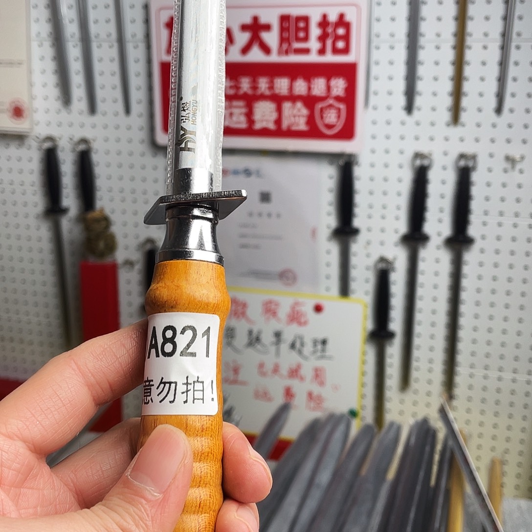 微瑕疵12寸超细纹分体式花梨木手柄——821