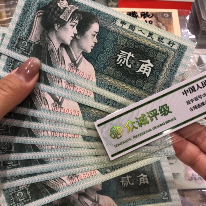 【闪购商品】8002十连号，豹子333，新品保真