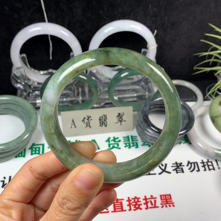 翡翠未镶嵌手镯20号。 58.5圈