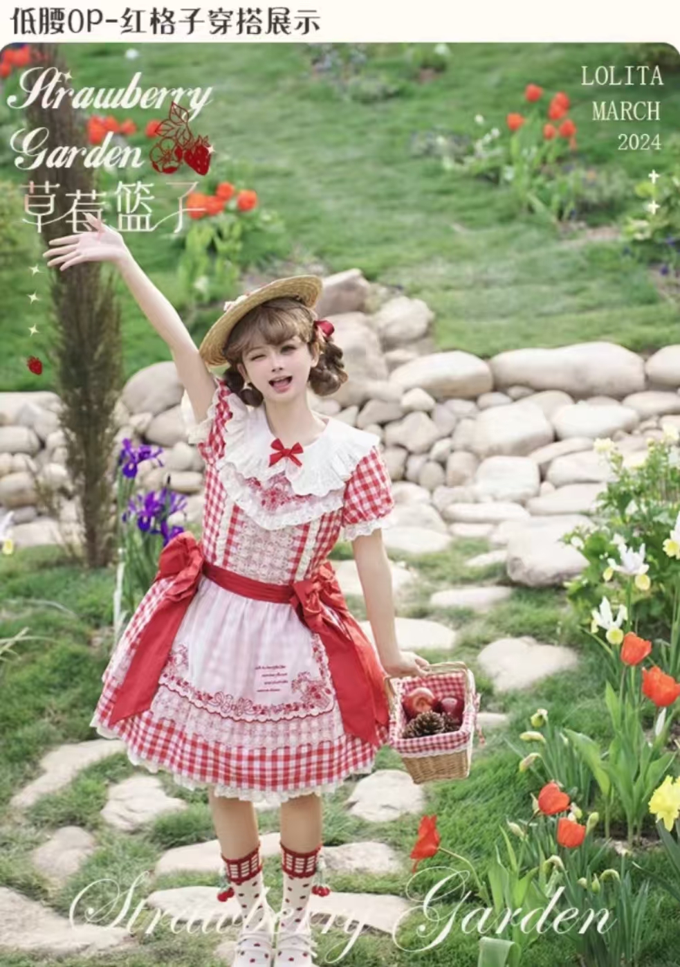 花与珍珠匣草莓篮子低腰op现货 线下实体店 顺丰包邮