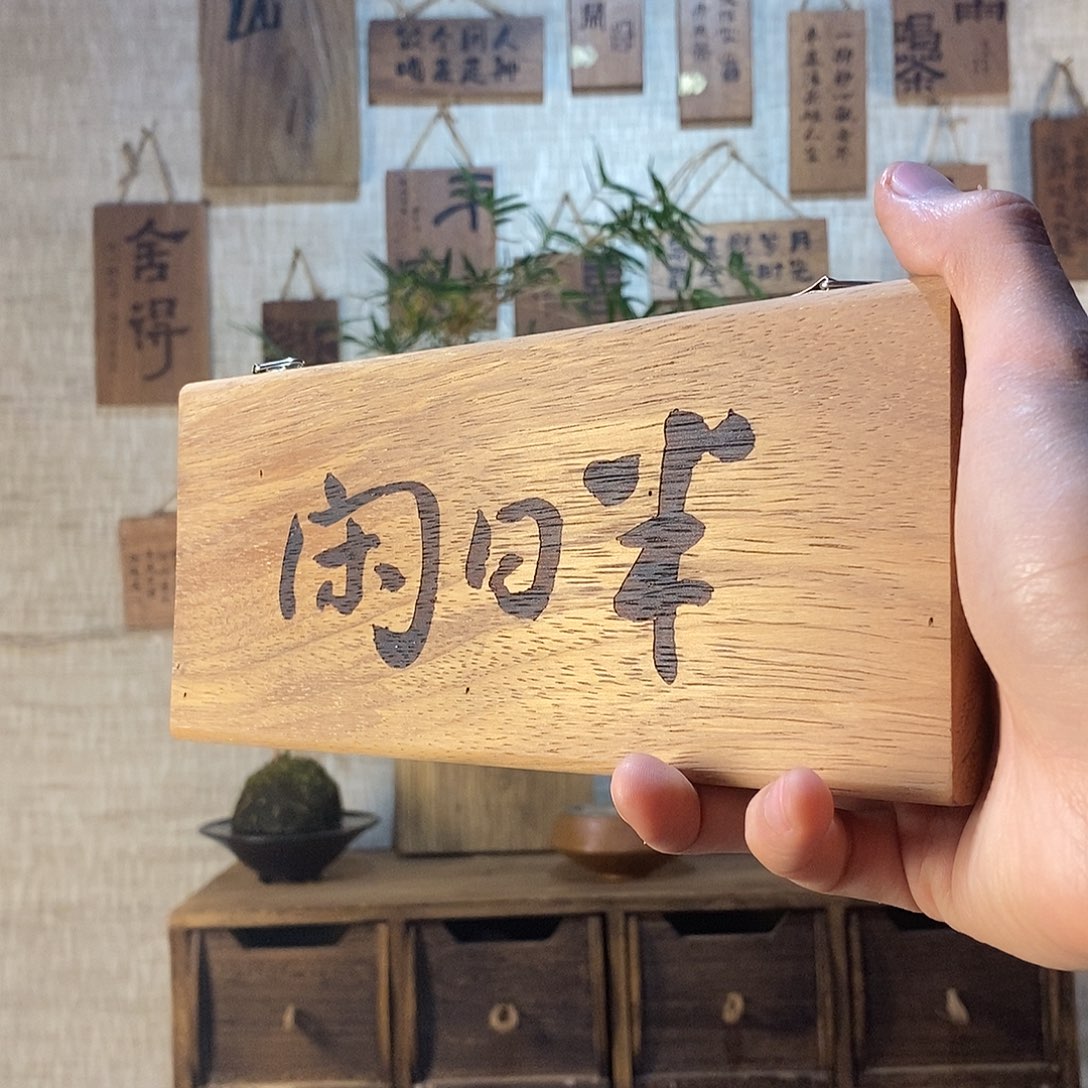 微瑕 茶具茶室好物直播间福利