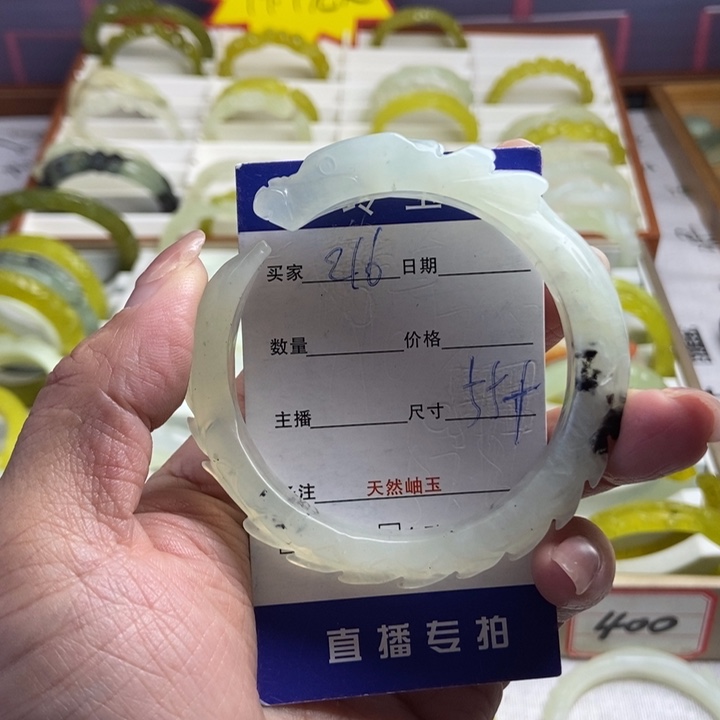 蛇纹石玉未镶嵌手镯