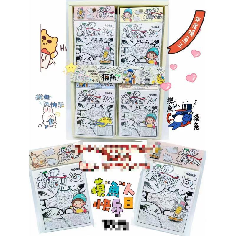 热卖上班摸鱼减压线条画学生解压玩具图稿纸画儿童桌面游戏批发