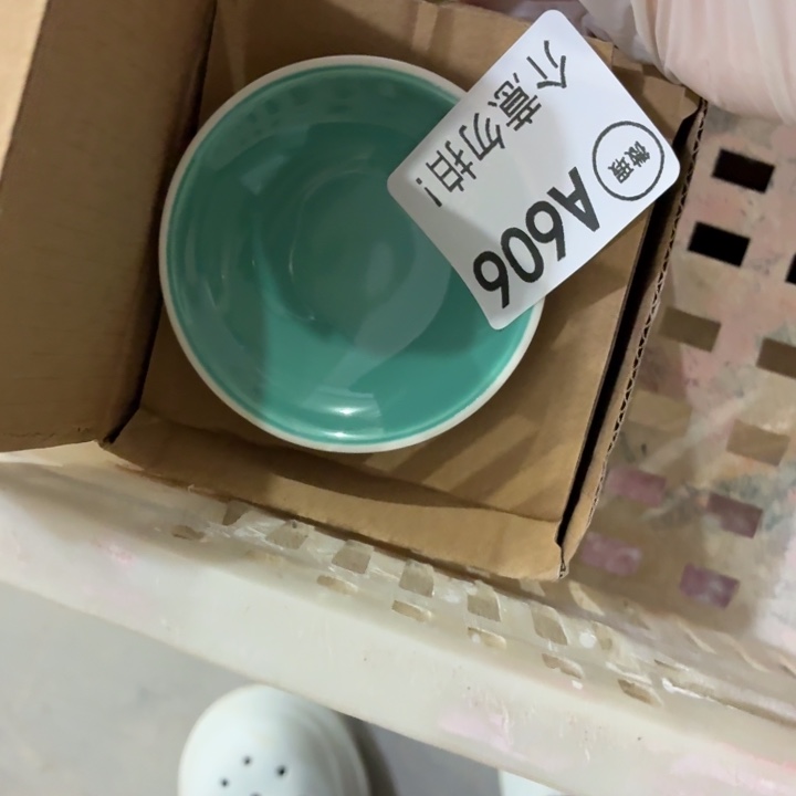 天***雨茶具微暇，介意勿拍