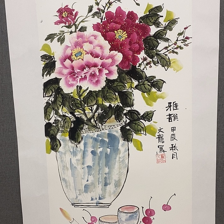 国画手写手绘作品184