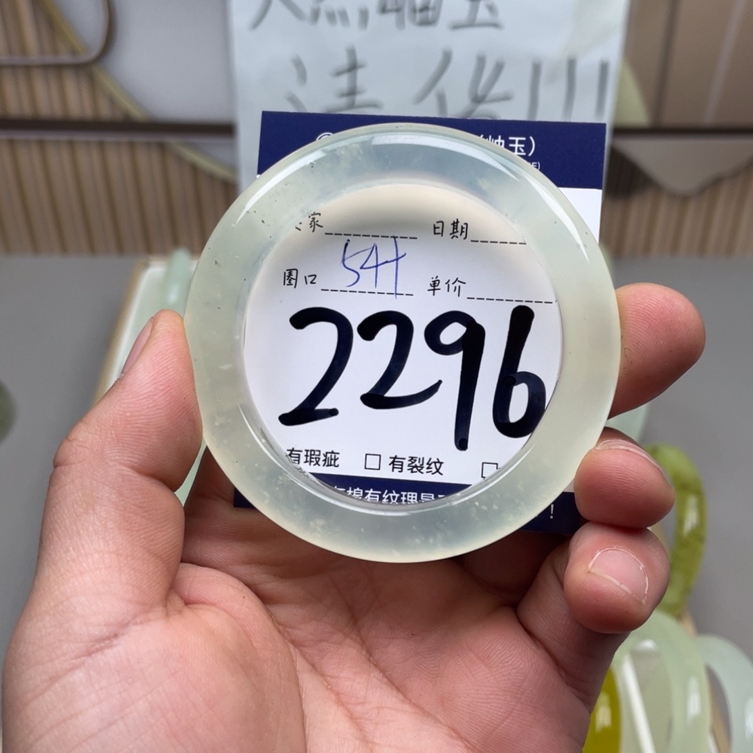 岫玉手镯手镯未镶嵌