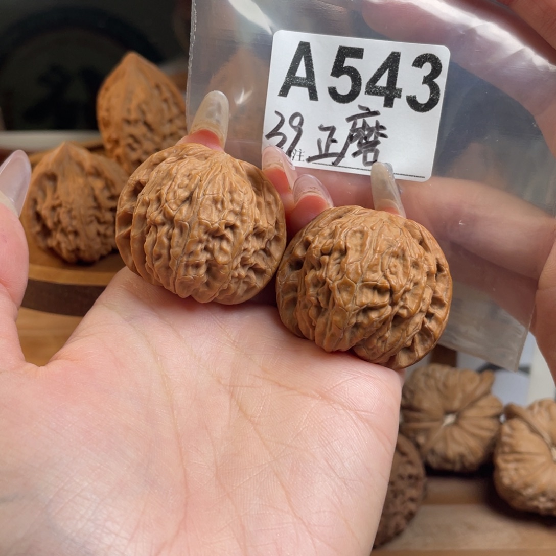 C***L39全品山地正磨文玩核桃