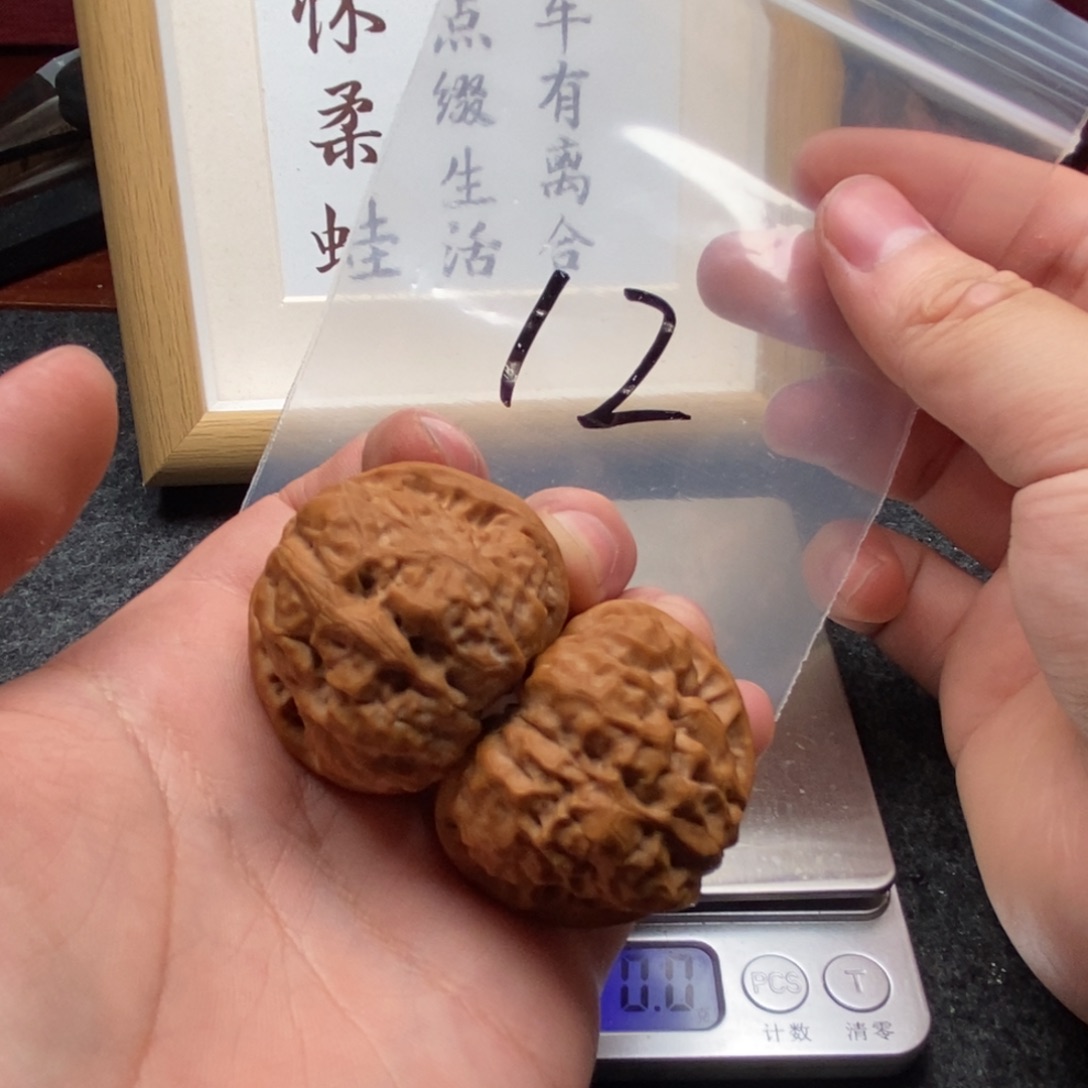文玩核桃吊坠蛤蟆头40尺轻微扫尖红皮