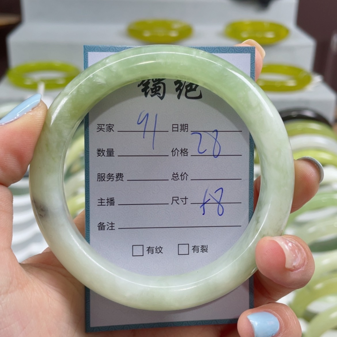 【闪购商品】蛇纹石玉手镯未镶嵌