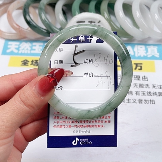 石英质玉手镯未镶嵌