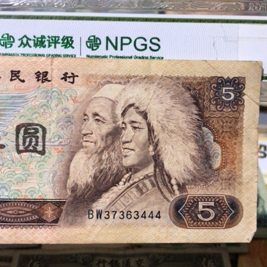 1张退市旧票福利品444