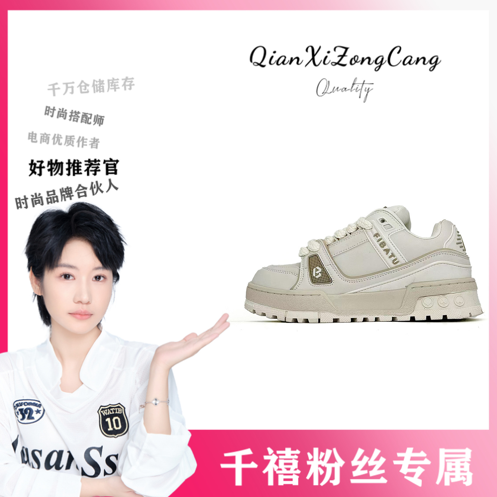 FBT2303A04轻奢休闲板鞋