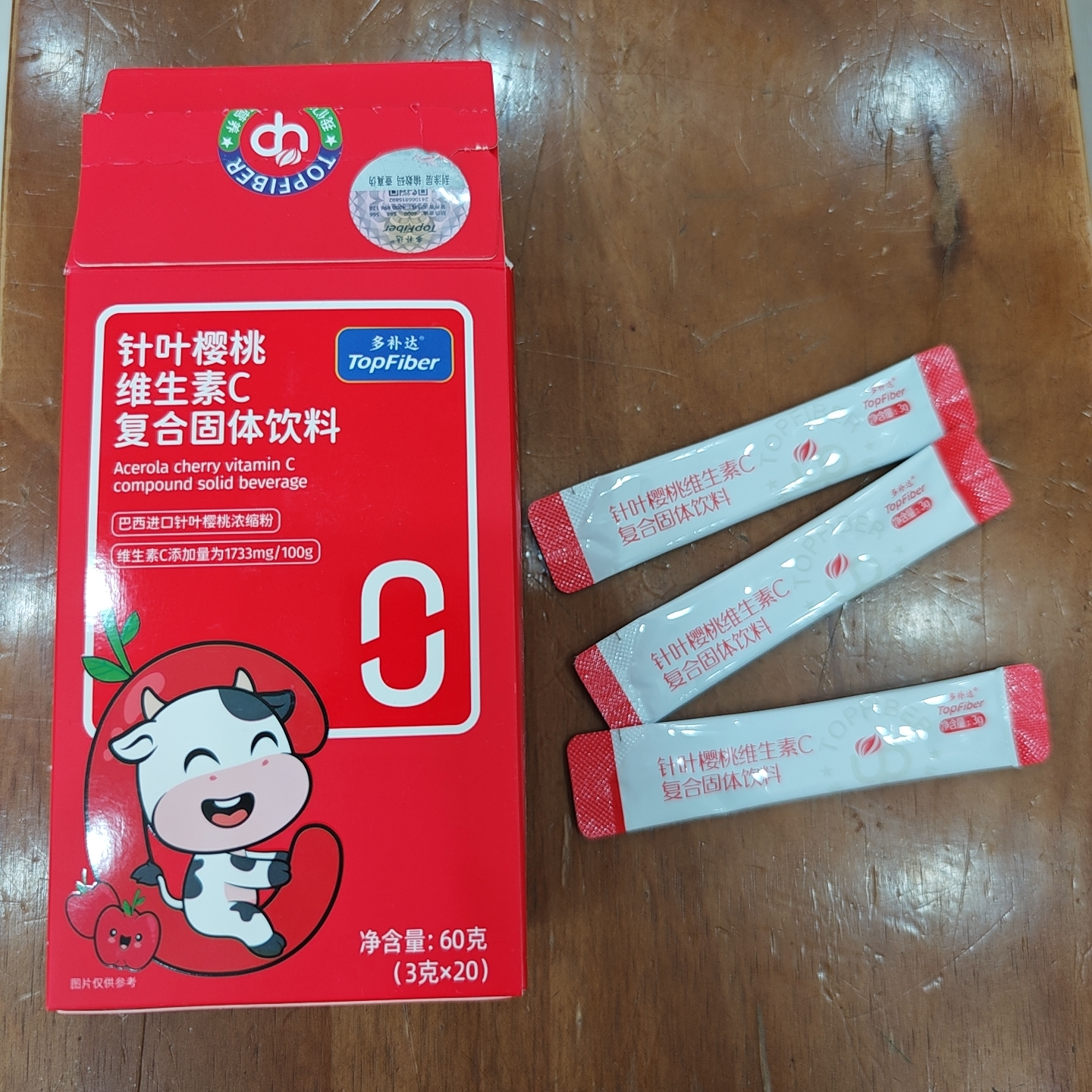 针叶樱桃维生素C复合固体饮料