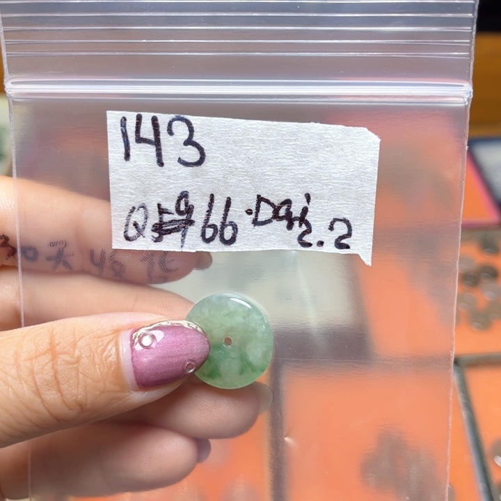 定制翡翠未镶嵌D*i不