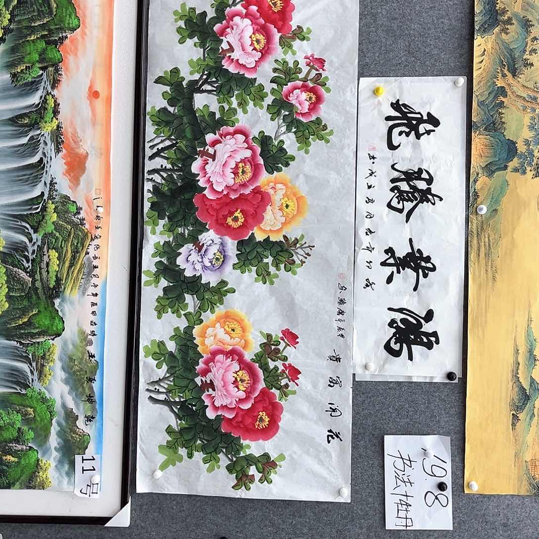 国画明月的直播间6