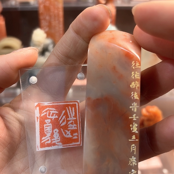 拓片用纸印石哦舞台