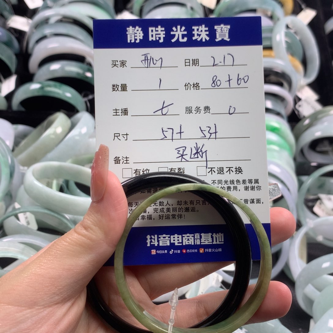 翡翠手镯未镶嵌开****娘公主