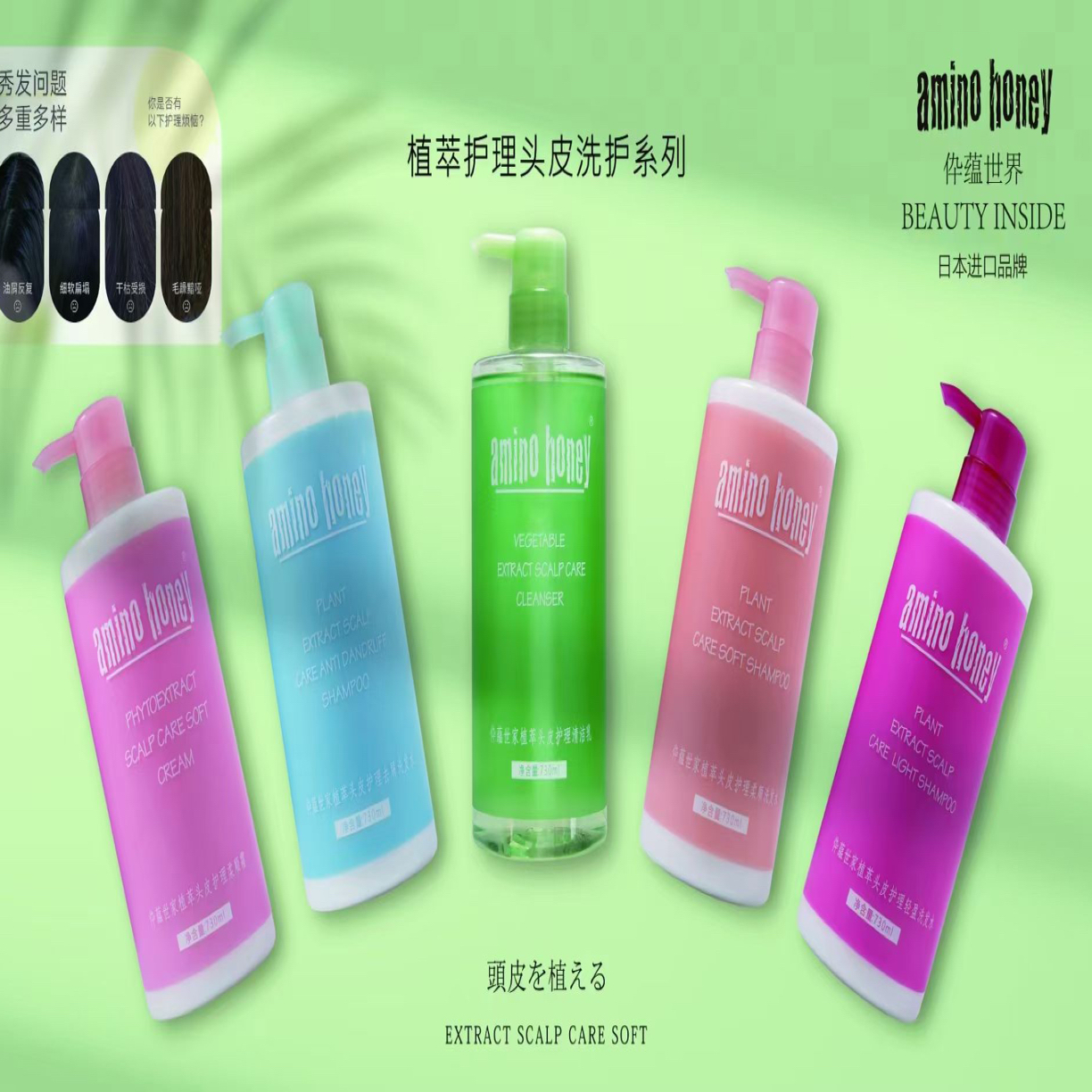 伜蕴头皮护理清洁去屑控油蓬松洗发水