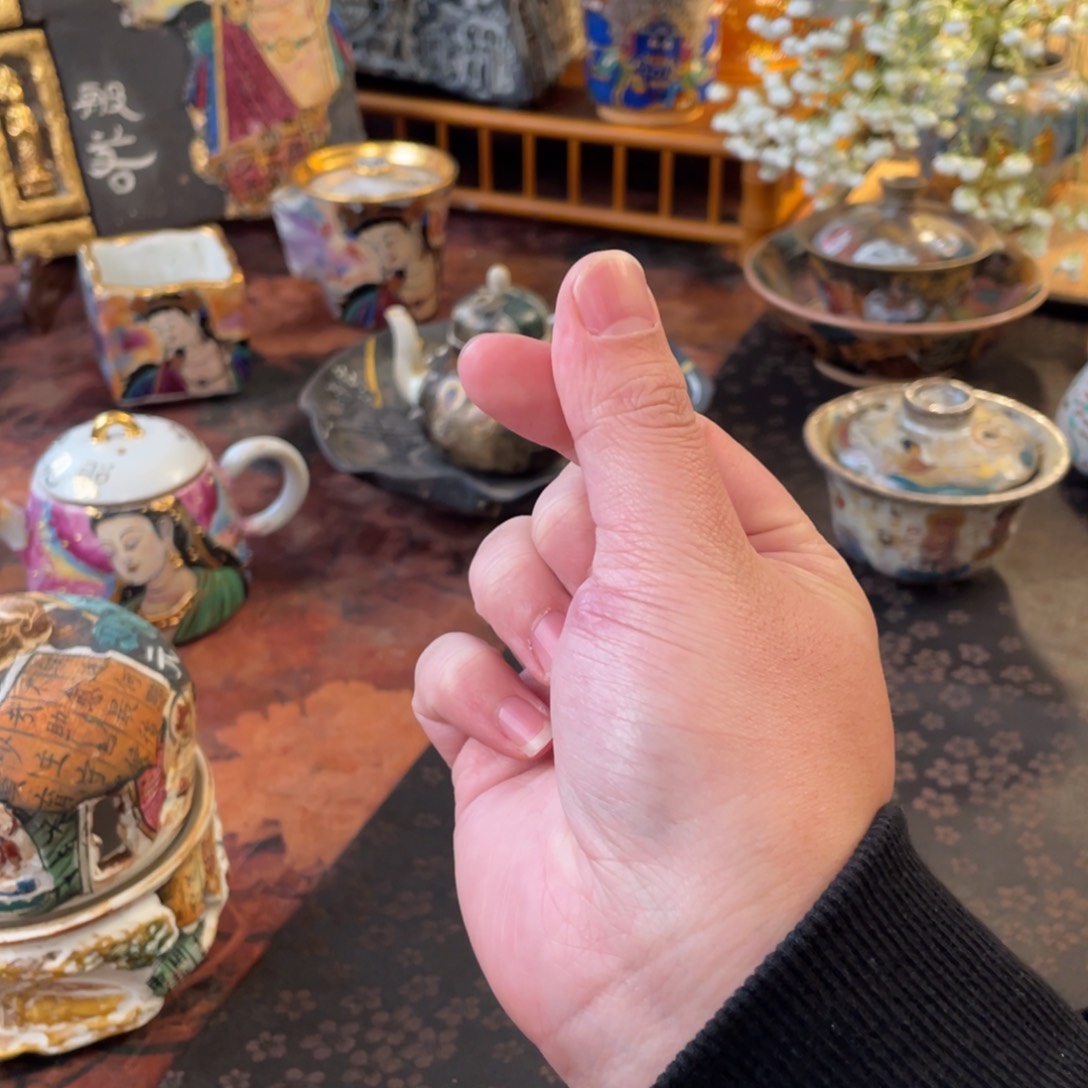 A****o茶器111111111111119