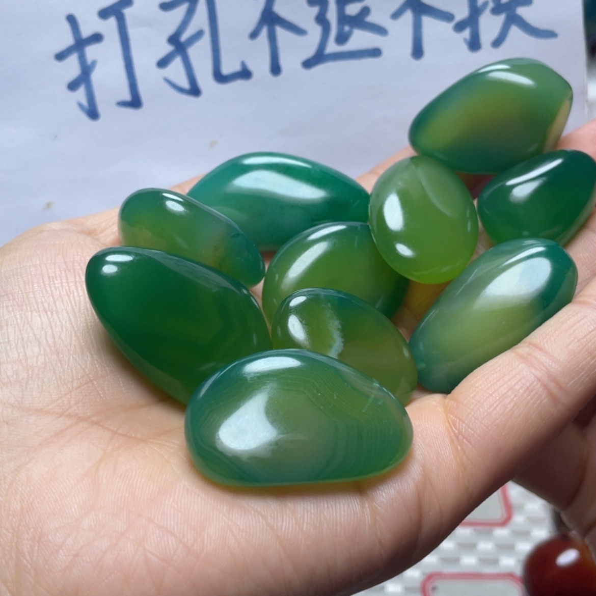 【闪购商品】未镶嵌玛瑙/玉髓珠宝奇石瀚*爷