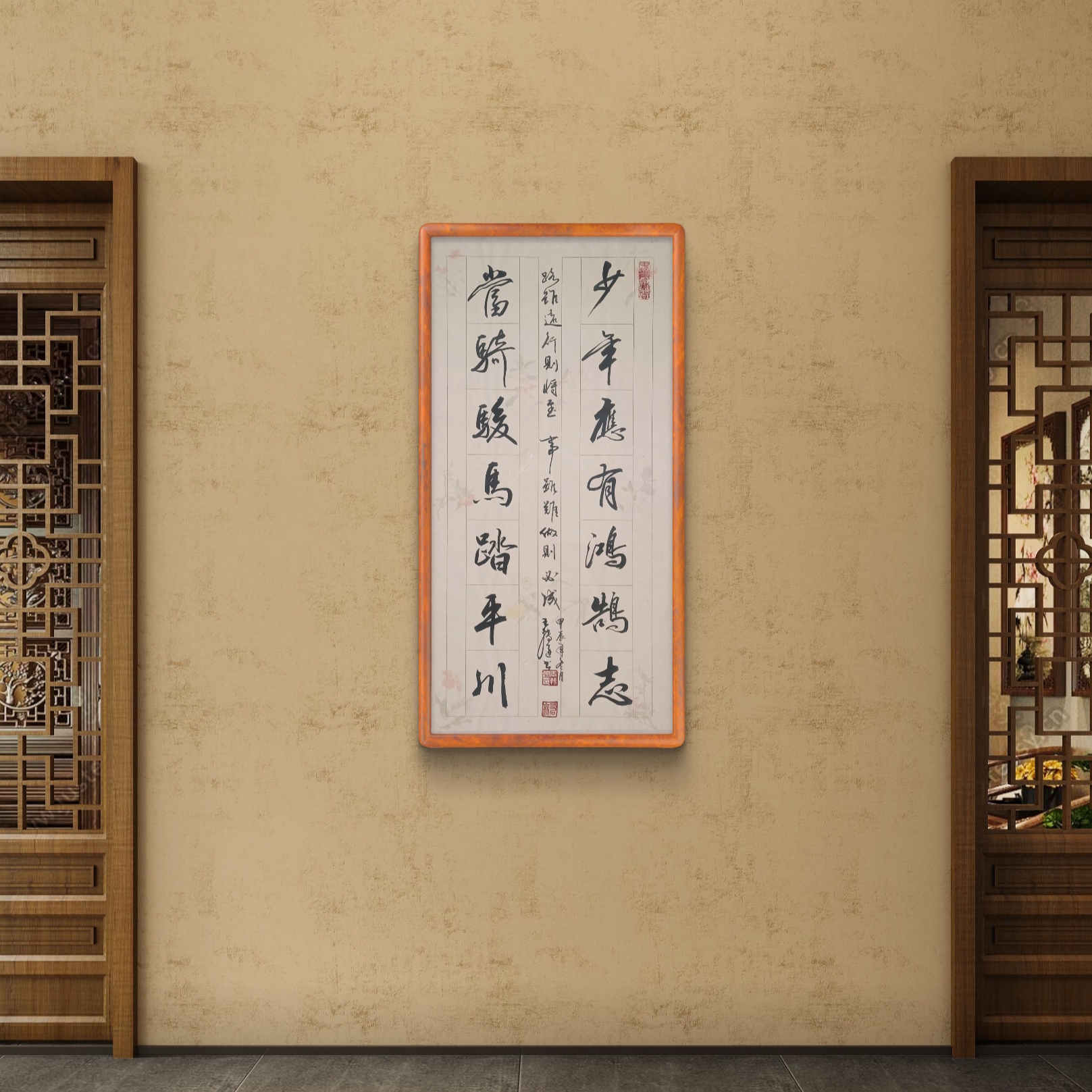 手写书法挂画榫卯实木框有机玻璃办公室茶室书房Z27