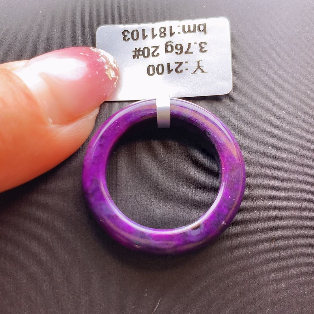 苏纪石（舒俱来）未镶嵌戒圈