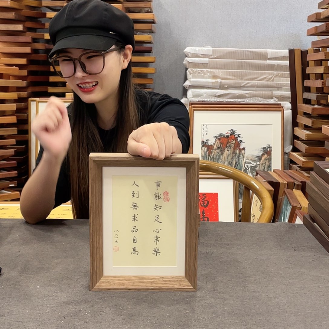 国画手绘带框尺寸：18*23