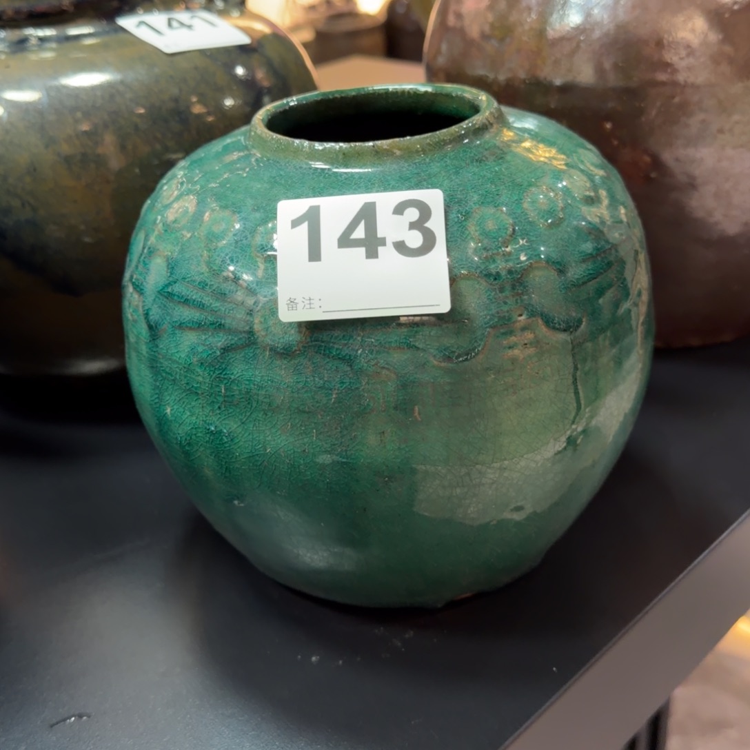 缘***修静界茶空间老物件143