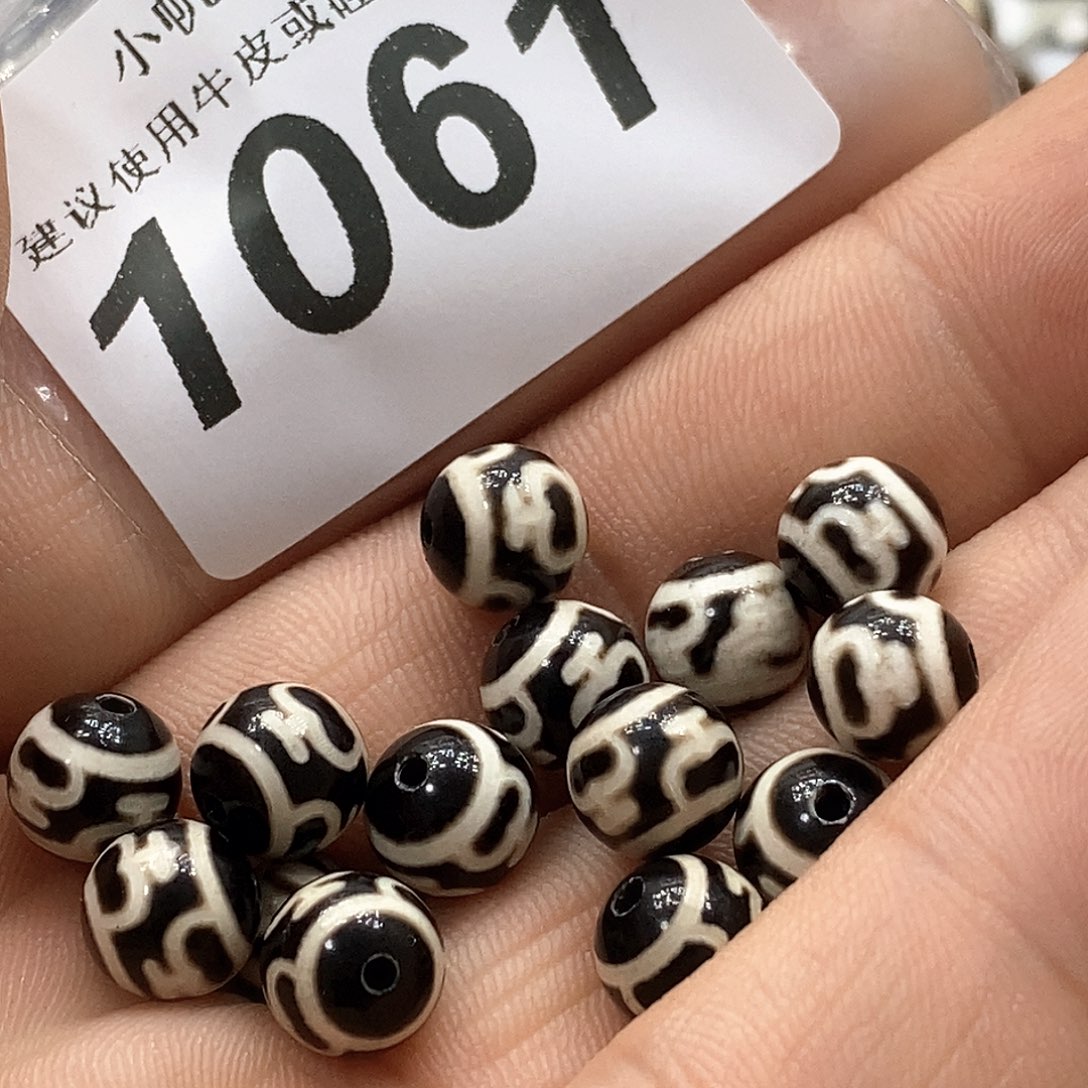 玛瑙/玉髓未镶嵌裸珠1061随机发2个