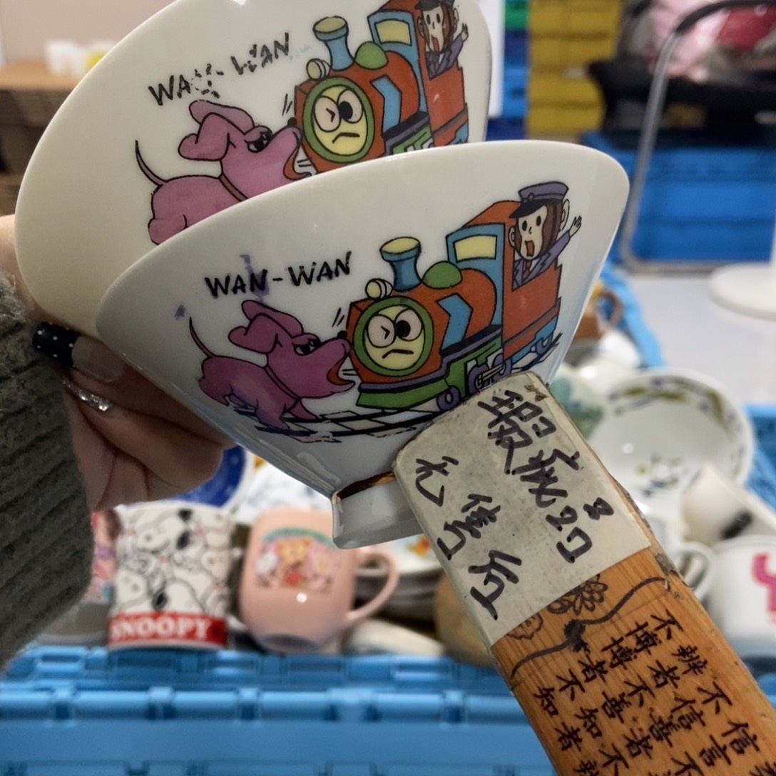 番***丝瓷片陶瓷退货拉黑