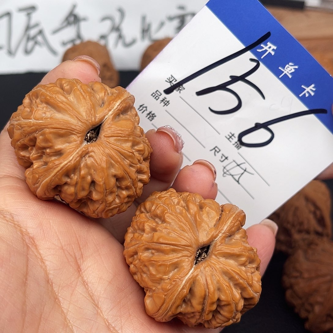 桃核吊坠ㅤ****?元宝45尺寸y