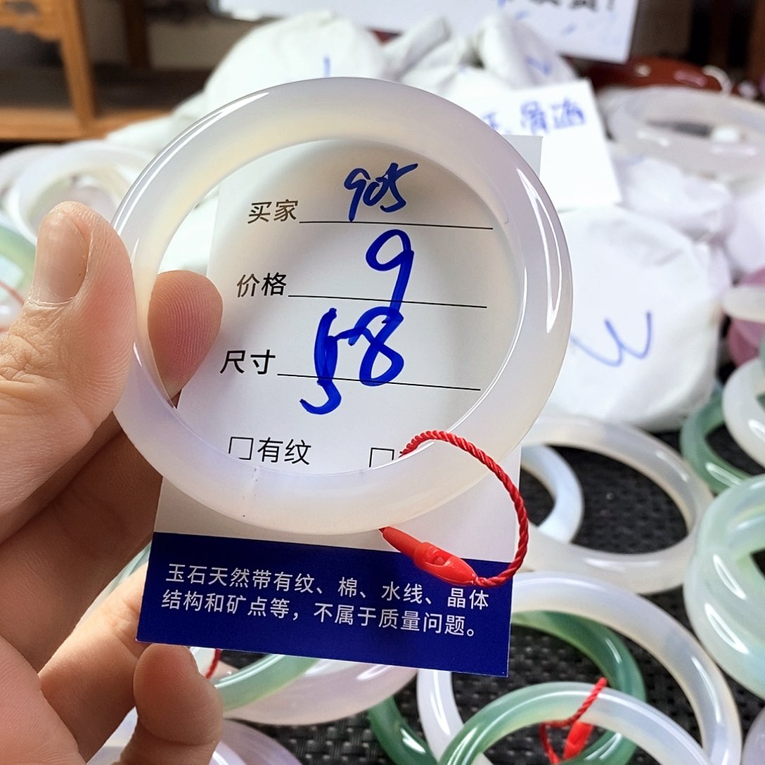 手镯玛瑙/玉髓未镶嵌905