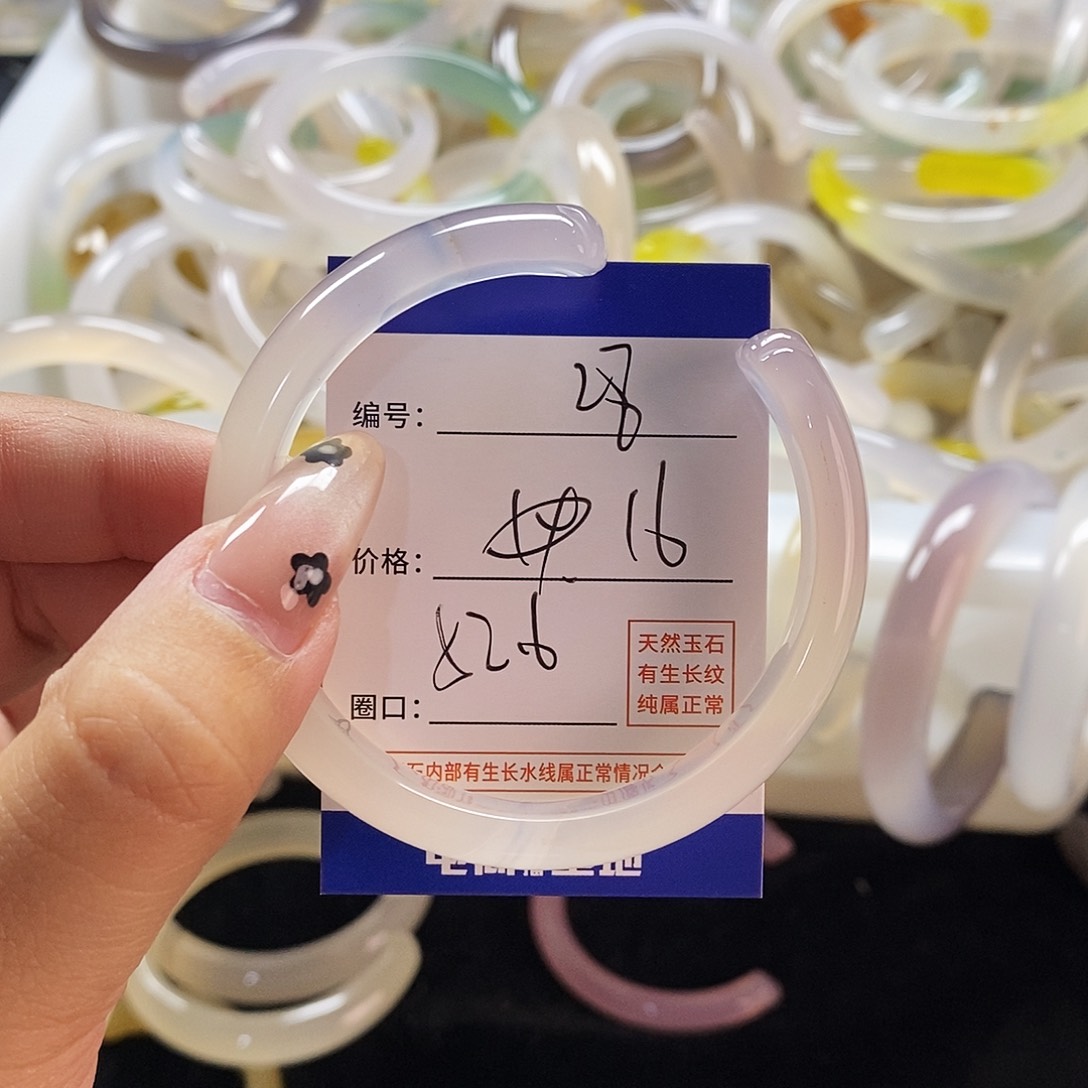 玛瑙/玉髓手镯未镶嵌28