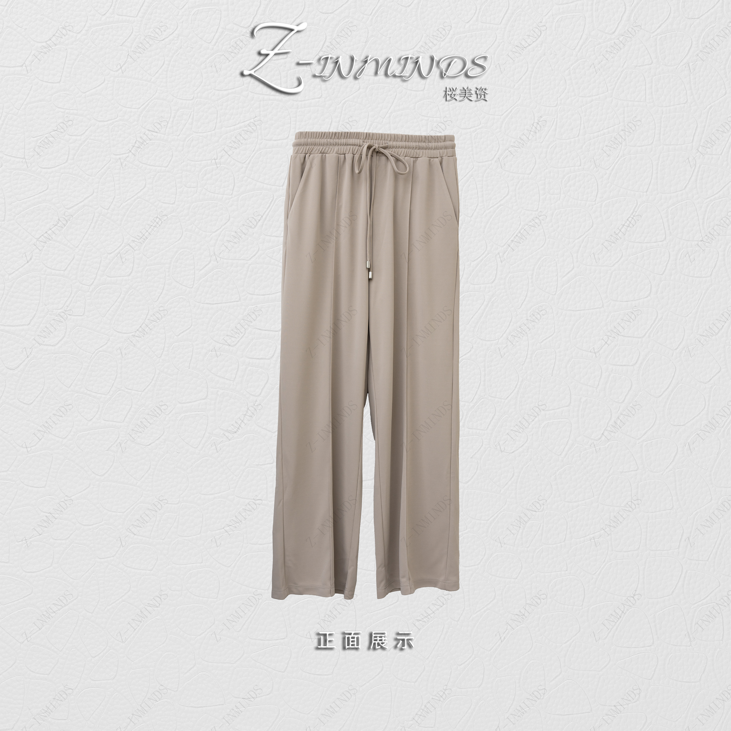 Z-INMINDS  直筒垂垂裤驼色
